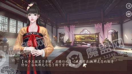 宫妃3