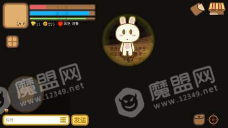 兔宝世界游戏1