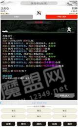 剑游江湖2