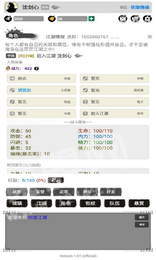 剑游江湖3