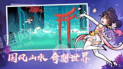 忍者必须死3劳动节版1