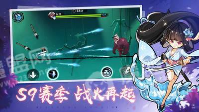 忍者必须死3劳动节版3
