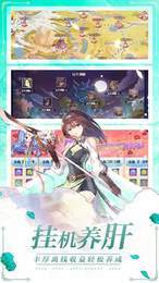 星耀练习生2