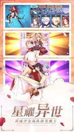 星耀练习生3