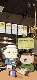 奔跑吧富豪1