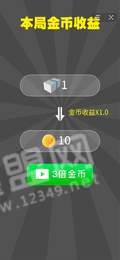 铲雪大作战2