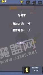 转转转2