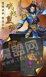 武器之王创世版2
