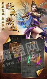武器之王创世版3