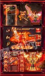 魅影战神3