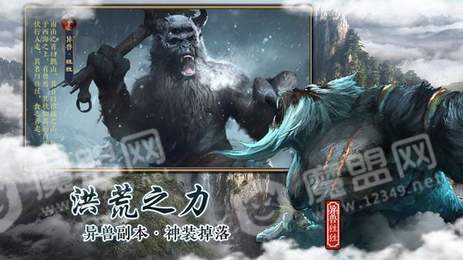 山海经之伏妖魔道1
