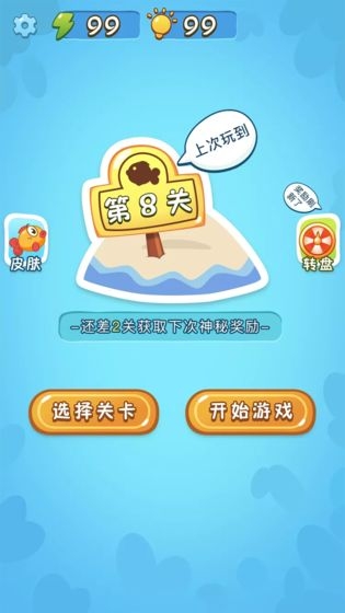 赢在思维极限挑战1