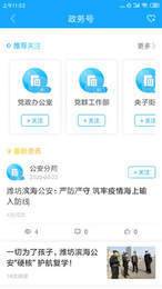 潍坊滨海1