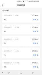 招商畅行卡3