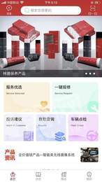 林德服务2