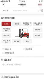 林德服务3
