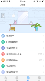 财富大农场红包版1