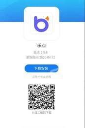 乐点抢单赚钱2