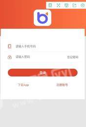 乐点抢单赚钱3