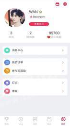 ifan追星1