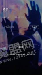ifan追星2
