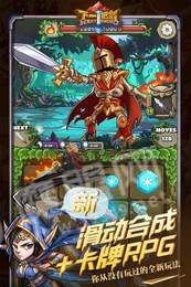 下一把剑无限钻石版1