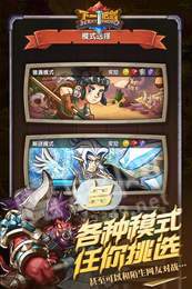 下一把剑无限钻石版3