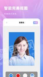 标准证件照片拍摄1
