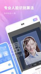 标准证件照片拍摄3