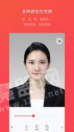 拍证件照1