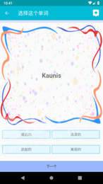 学习芬兰语1