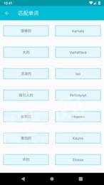 学习芬兰语2