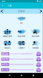 学习芬兰语3
