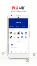 法语学习2