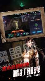 画妖诡器1