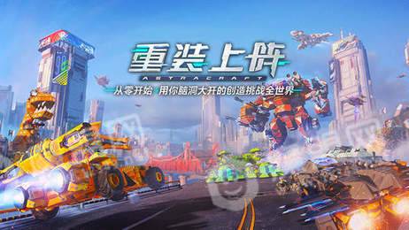 重装上阵无限金币钻石版1