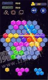 六角消星星红包版3
