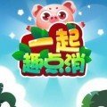 一起趣点消红包版