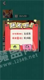 欢乐大拼图红包版3