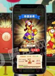 全军出鸡红包版2