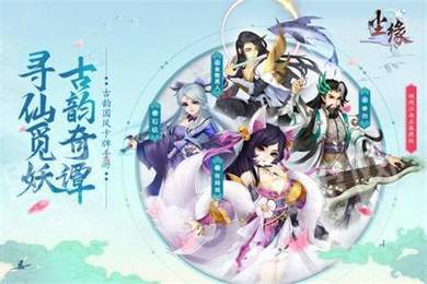 尘缘红包版2