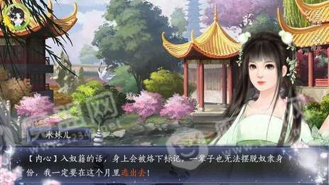 漫漫修仙路20202