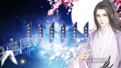 漫漫修仙路20203