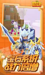 奶块4.7.1.0版本3