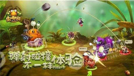 虫虫物语果蝇超人2