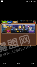 植物大战僵尸shuttle1