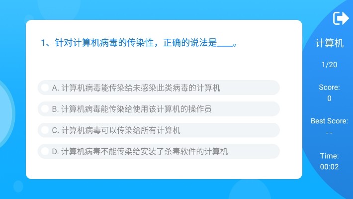万家欢手游1