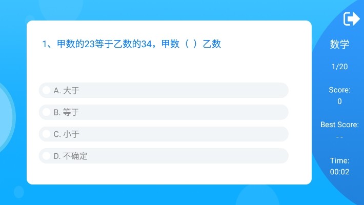 万家欢手游2