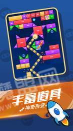 跳跳消消消赚钱版1