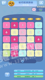欢聚电竞领现金版1